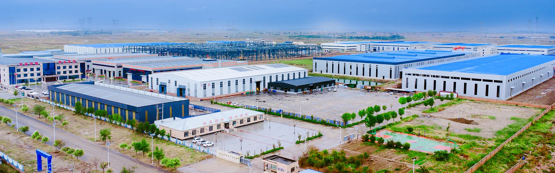 आमच्याबद्दल